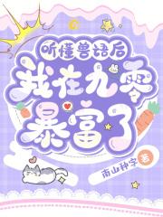 游侠纳兰免费阅读全文