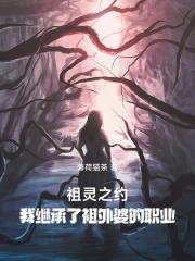 游侠纳兰故事温瑞安