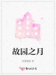 天才炼丹师纨绔三小姐TXT