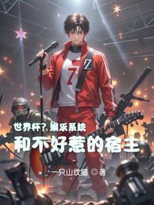 天才炼丹师纨绔三小姐免费阅读