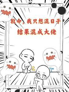 天才炼丹师纨绔三小姐听书