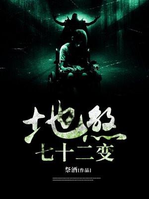 爱情公寓之盛世狂宴 聚合中文网