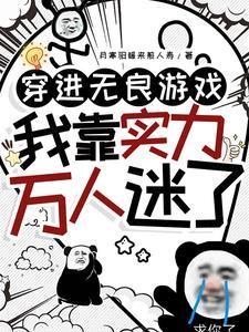 爱情公寓之sf