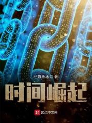 爱情公寓之躺赢