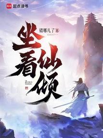 爱情公寓之娱乐情圣