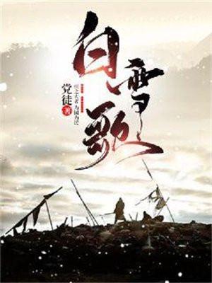 虐文女配攻略失败以后免费阅读