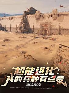 虐文女配攻略失败以后晋江