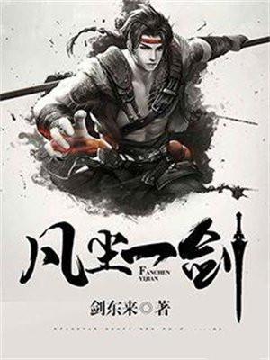 虐文女配攻略失败以后讲的是什么
