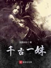 虐文女配攻略失败以后番外免费阅读