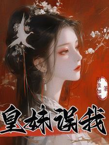 战神王爷掐腰宠