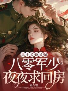 综影视就是为男神而来
