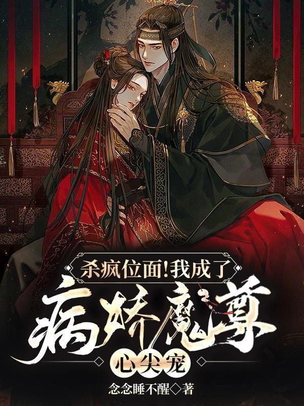万界召唤之最强帝皇李祀