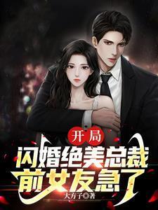 如此平凡的我也想要得到认可(全本)