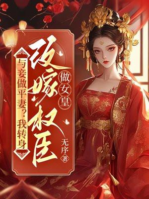 叶天苏