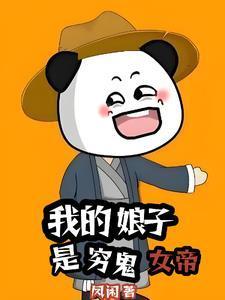 叶天浪苏红袖