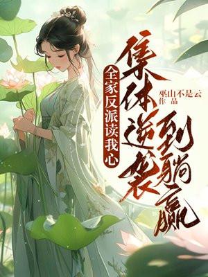 强婿归来萧尘李晚晴免费阅读