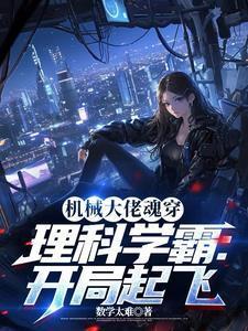 龙族之华年百度