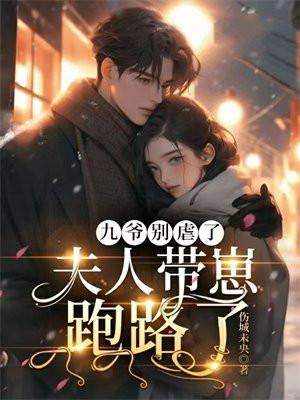 强婿归来萧尘