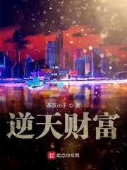 播放天天成长记