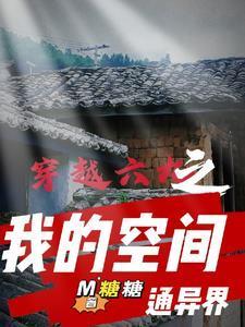 天天成长记视频