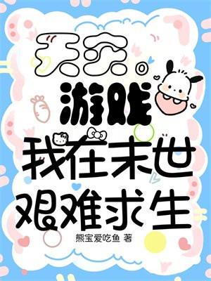 强婿归来免费阅读
