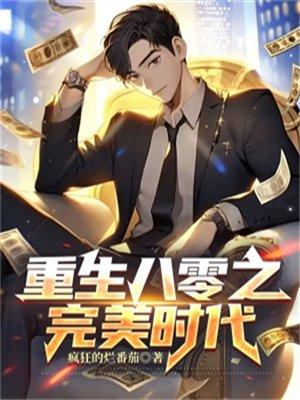 强婿归来短剧视频免费全集观看