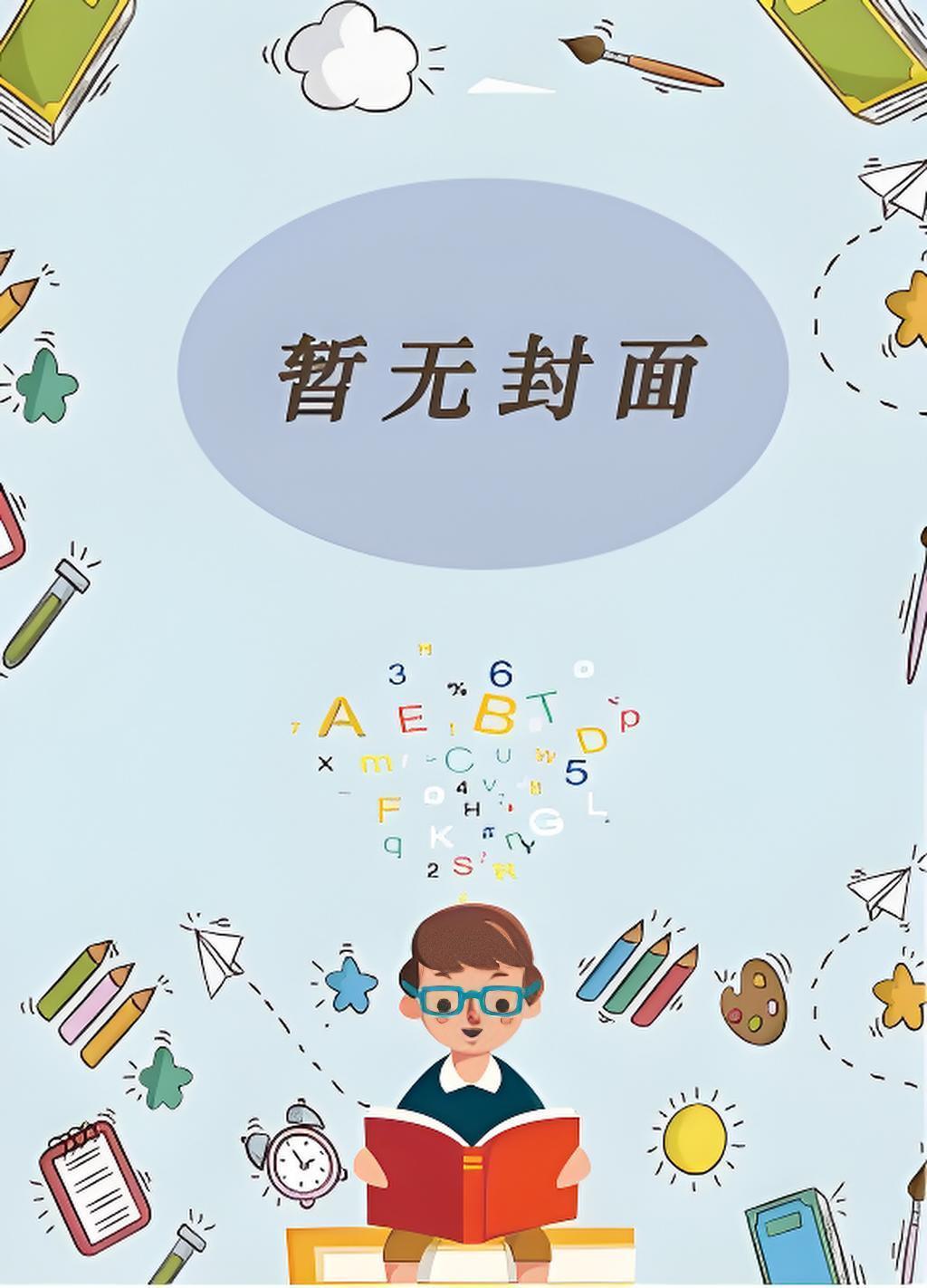 我的女朋友哪去了