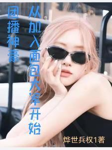 快穿之万人迷路人甲摆烂攻略指南全文免费阅读