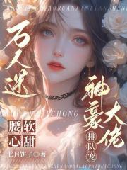 快穿之万人迷路人甲摆烂攻略指南全文免费