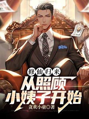 诸葛亮放孟获