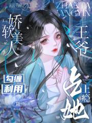 重生归来带着老婆和孩子去修仙免费阅读