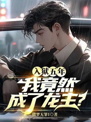 诸葛亮怎么破孟获大象