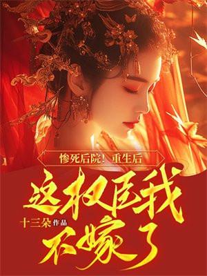 玄学大师只想退圈by百度