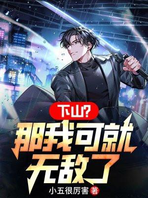 诸葛亮放孟获打一歇后语