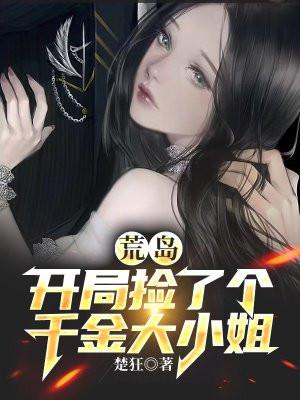 诸葛亮放孟获成语