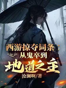 供品夫人