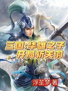 楚毓霍渊声免费阅读