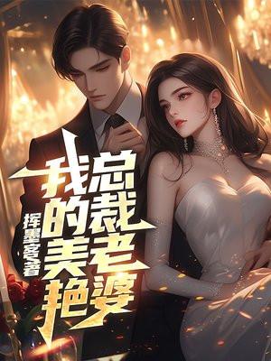 楚毓霍渊声原名叫什么