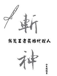 楚毓霍渊声的