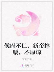 楚毓霍渊声名字