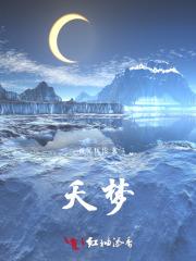 楚毓霍渊声什么