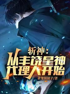 楚毓霍渊声的叫什么