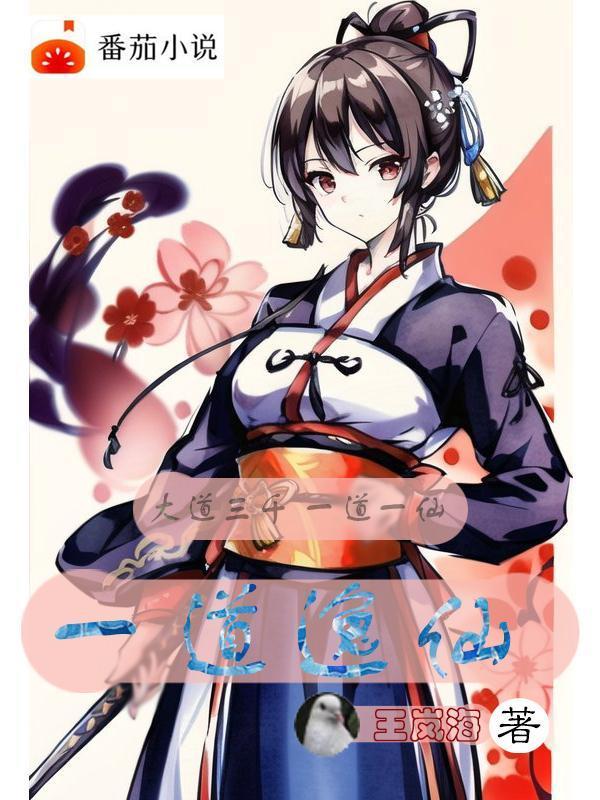 楚毓霍渊声淮南王