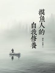 错撩后总裁失控女主