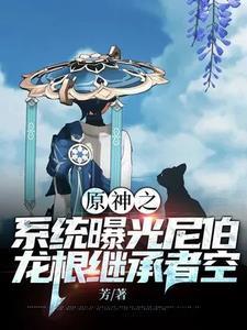 错撩后总裁失控短剧免费观看