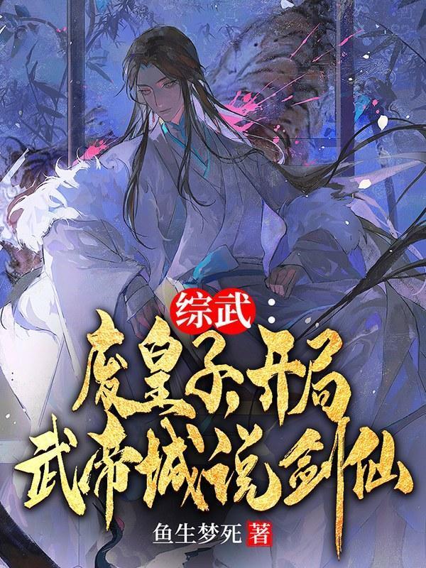 神豪恋爱十倍返现全文免费