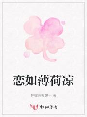 带着传承穿越