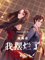带着传承重生