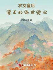 带着传承穿六零免费阅读