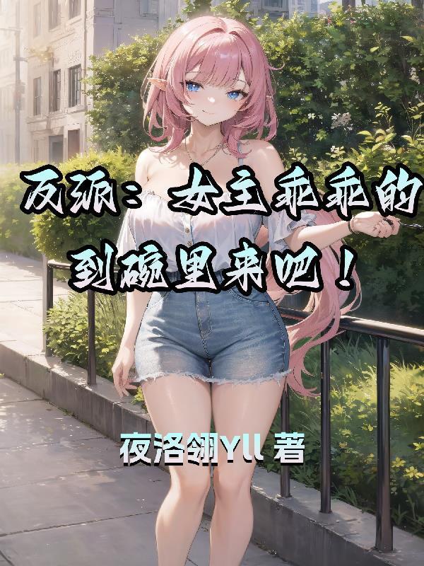 带着传承穿六零txt完结